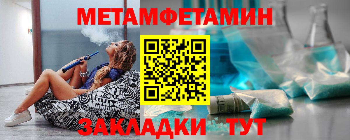 Amphetamine VHQ Кондопога