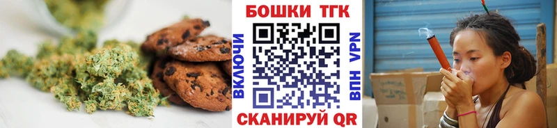 Еда ТГК конопля Кондопога