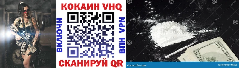 Кокаин 98%  даркнет сайт  Кондопога 