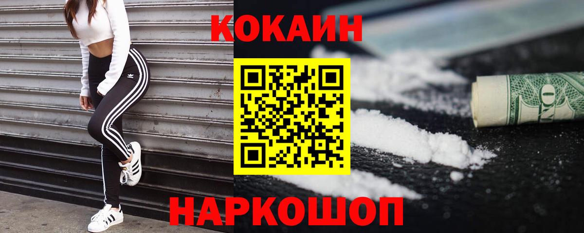 COCAIN Эквадор Кондопога