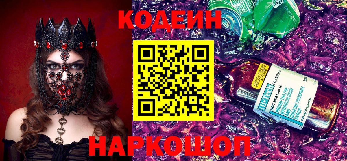 Гашик  Вход с VPN  ГАШ  Кондопога  Канабис  NBOMe  СОЛЬ CK  МЕФ  Меф  COCAIN 