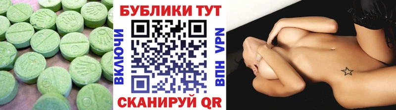Экстази диски  Кондопога 