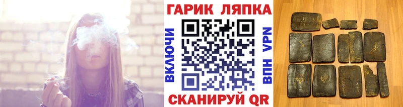 ГАШИШ гарик Кондопога