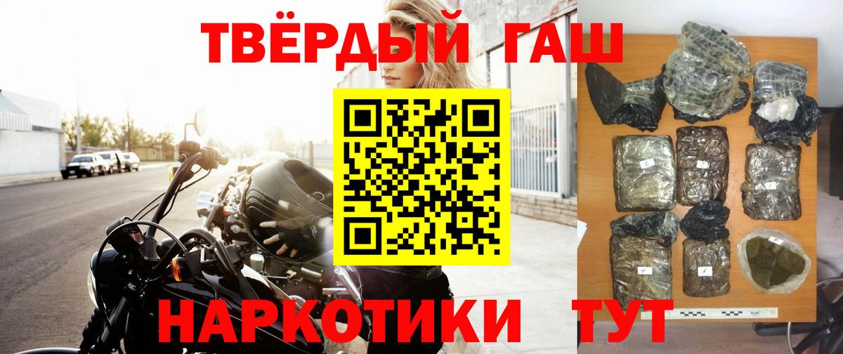 Гашиш гарик Кондопога