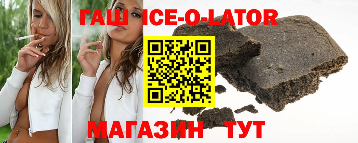 Гашиш AMNESIA HAZE  Кондопога  ГАШИШ  Гашиш гарик 