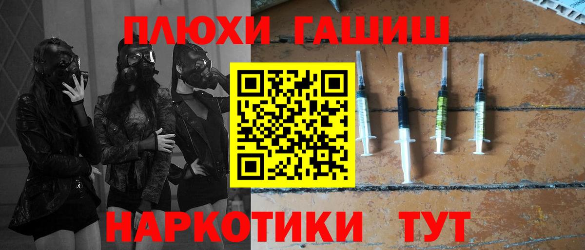 Гашиш 40% ТГК  Гашиш  ГАШ ice o lator  даркнет сайт  Вход с VPN  Кондопога 