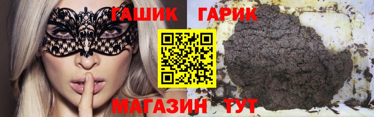 ГАШ гарик Кондопога
