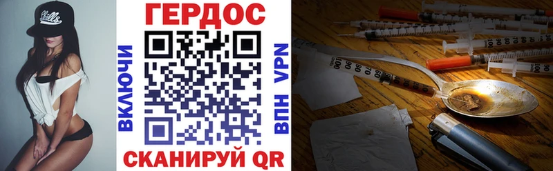 где купить наркоту  OMG как войти  ГЕРОИН герыч  Кондопога 