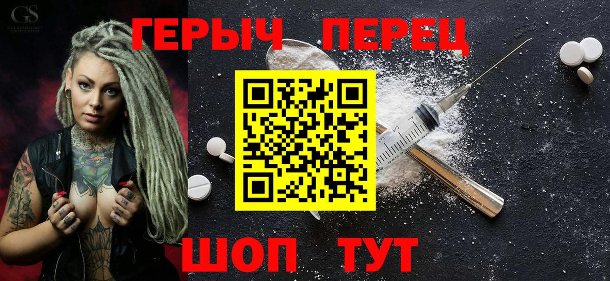 ГЕРОИН Heroin  Героин  Кондопога 