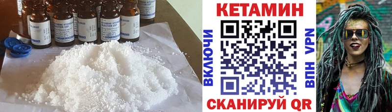 наркотики  Кондопога  MEGA зеркало  Кетамин VHQ 