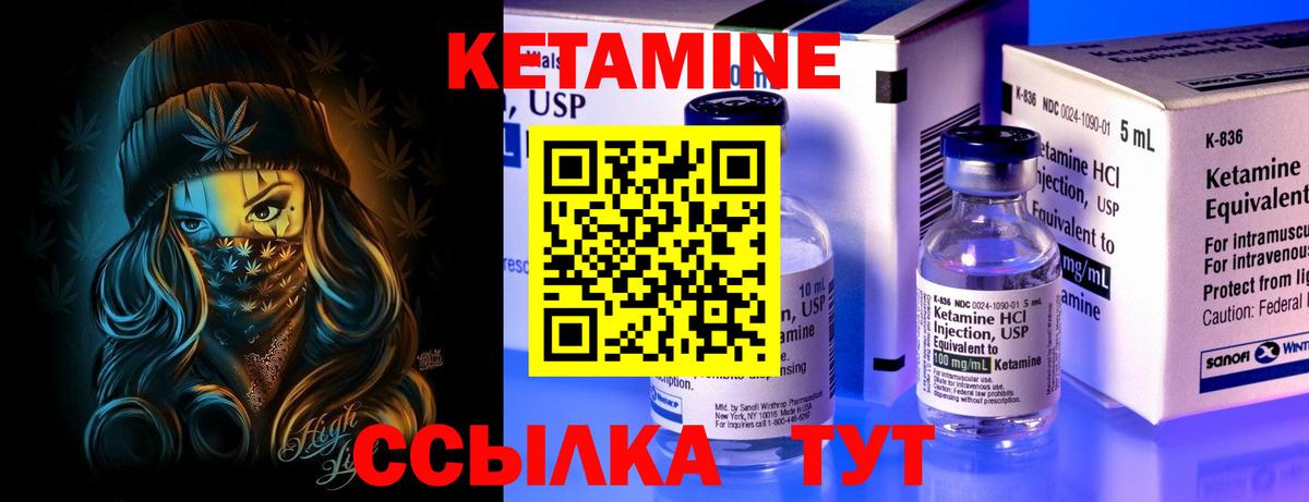 Кондопога  КЕТАМИН ketamine  Вход с VPN  КЕТАМИН ketamine 