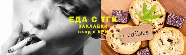 индика Покровск