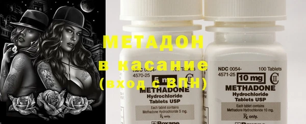 кокаин колумбия Покров