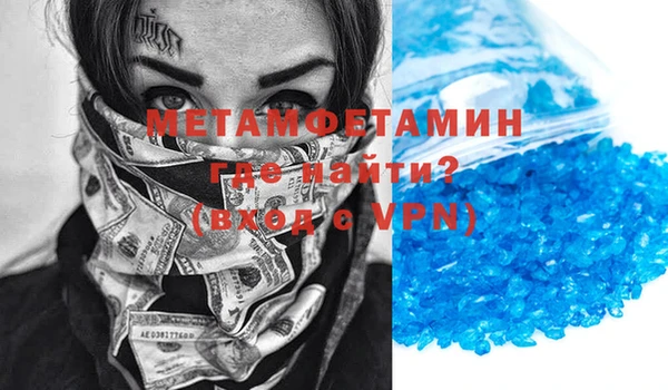 кокаин колумбия Покров