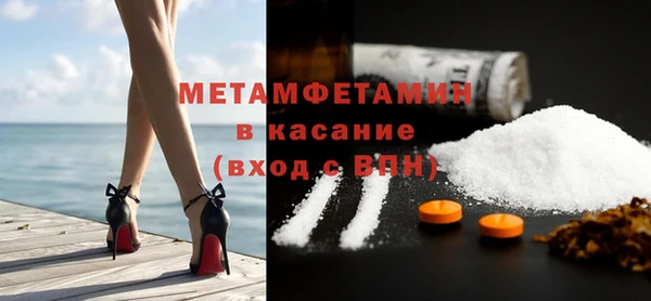 ГАЛЛЮЦИНОГЕННЫЕ ГРИБЫ Покачи