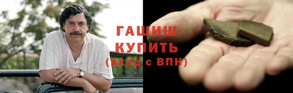 ГАЛЛЮЦИНОГЕННЫЕ ГРИБЫ Покачи