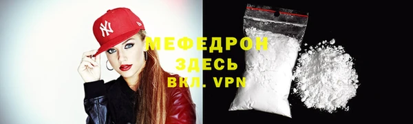 кокаин колумбия Покров