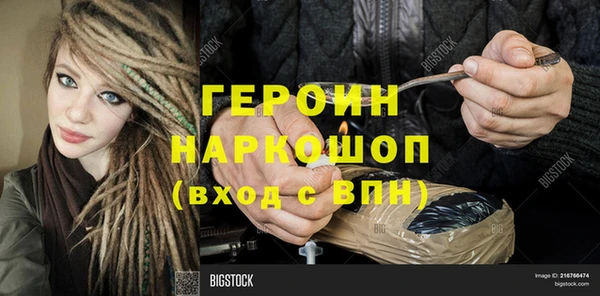 индика Покровск