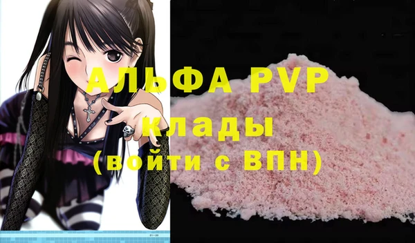 кокаин колумбия Покров
