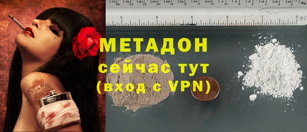 индика Покровск