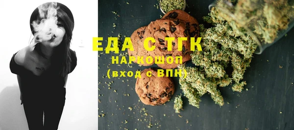 ГАЛЛЮЦИНОГЕННЫЕ ГРИБЫ Покачи