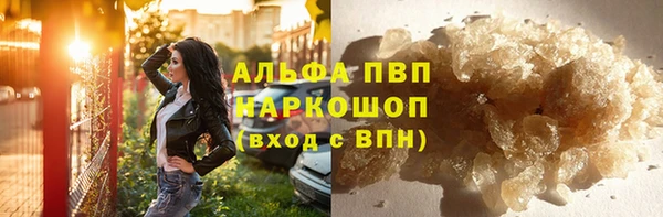 кокаин колумбия Покров