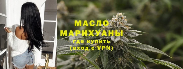 мефедрон мука Пестово