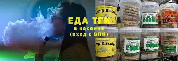 ГАЛЛЮЦИНОГЕННЫЕ ГРИБЫ Покачи