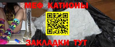 mdpv Кингисепп