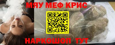 амф Абинск