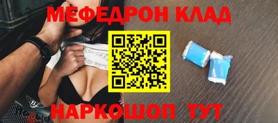 mdpv Кингисепп