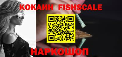 дживик Беслан