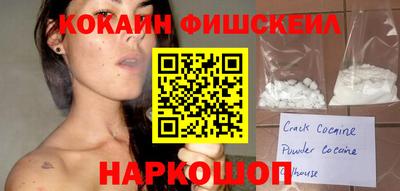 кокаин колумбия Кинель