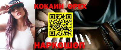 кокс Кимры