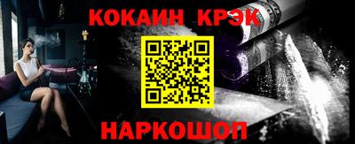 кокаин колумбия Кинель