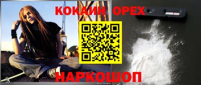 кокс Кимры