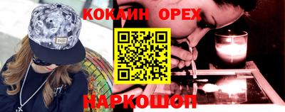 марихуана Берёзовский