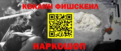 стафф Бийск