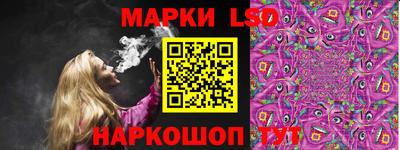 дживик Беслан