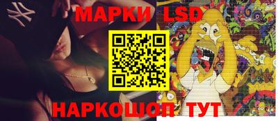 марихуана Берёзовский