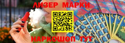 кокаин колумбия Кинель