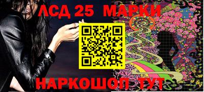 дживик Беслан