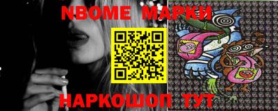 марихуана Берёзовский