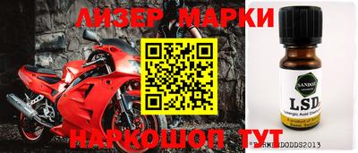 mdpv Кингисепп