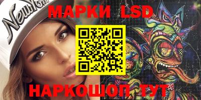 дживик Беслан