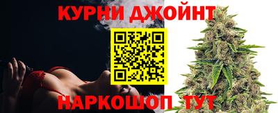 стафф Бийск