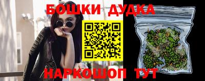 марихуана Берёзовский