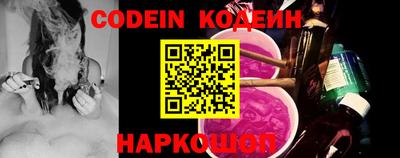 стафф Бийск