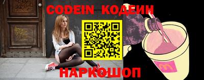 дживик Беслан