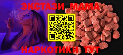 стафф Бийск